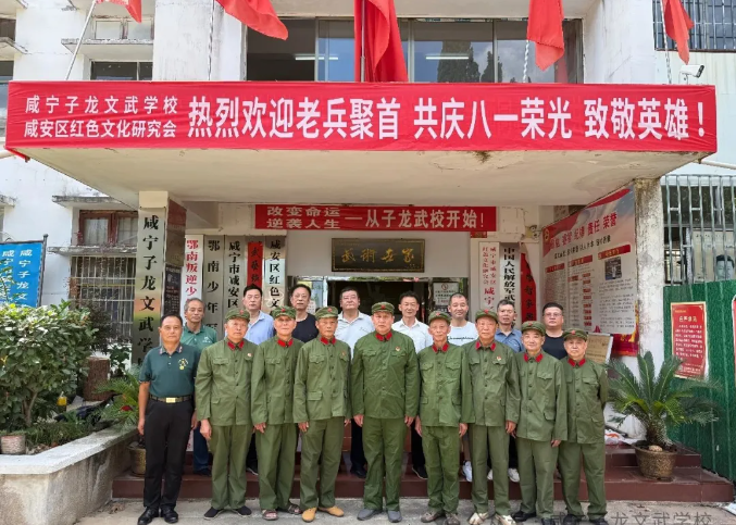 致敬老兵，傳承紅色基因