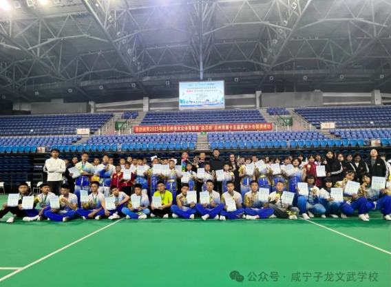 喜報｜武耀姑蘇，載譽榮光！子龍少年108將斬獲38金閃耀賽場